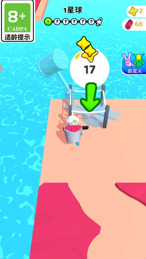 星梦童话之旅图3