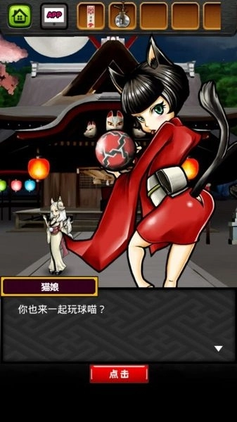 妖怪小镇逃生剧(1)