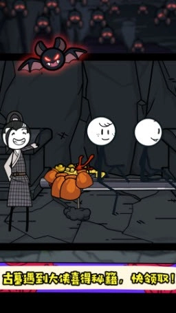 火柴人神枪手汤姆图1