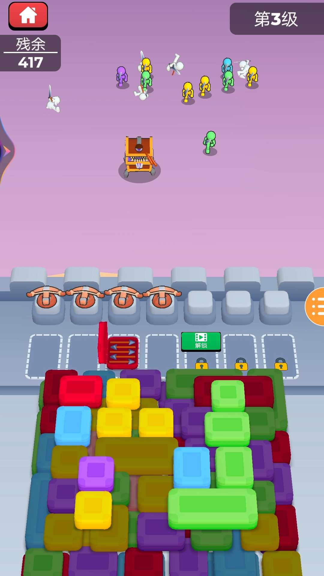 合并射击战斗(1)