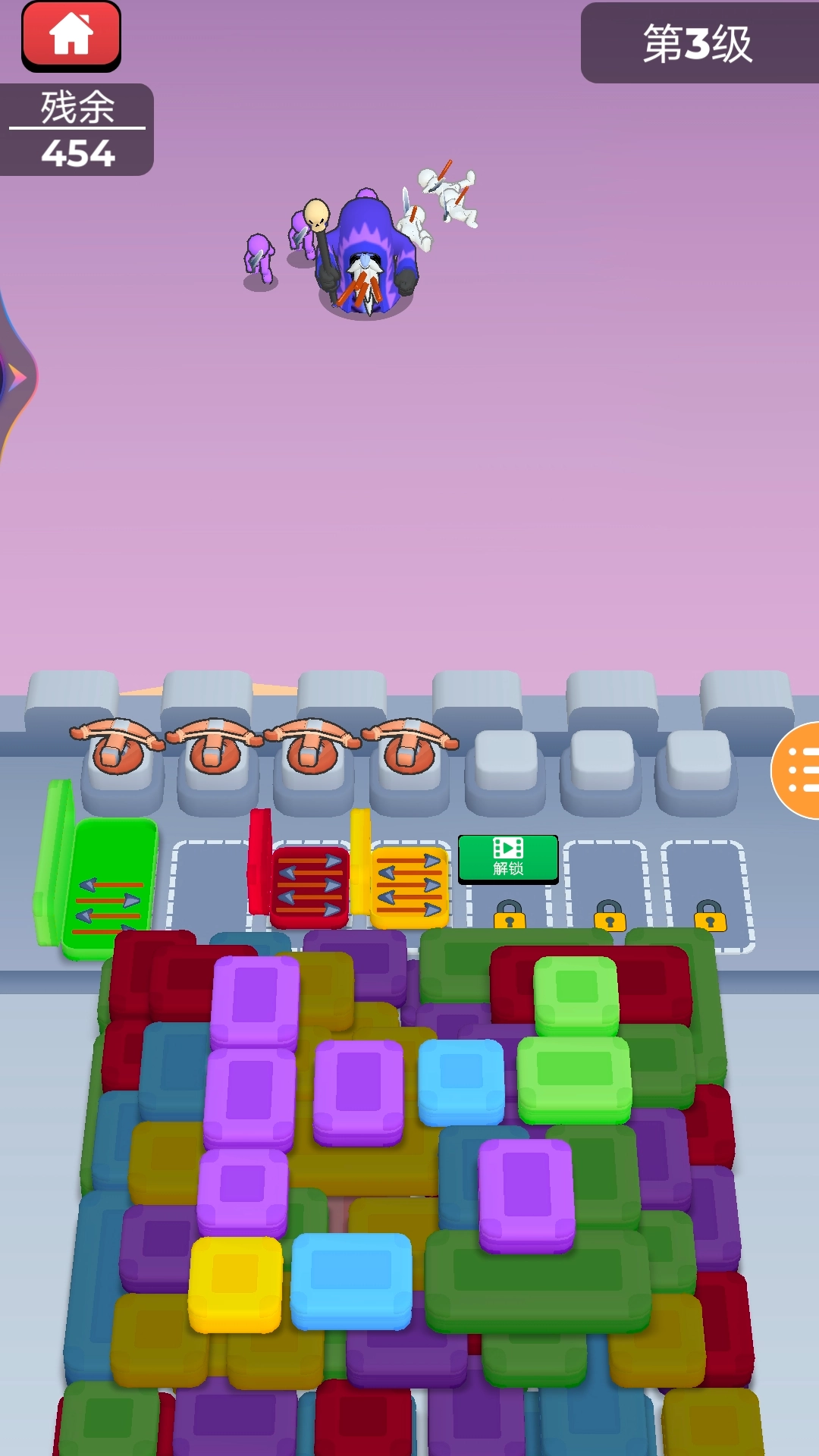 合并射击战斗(2)