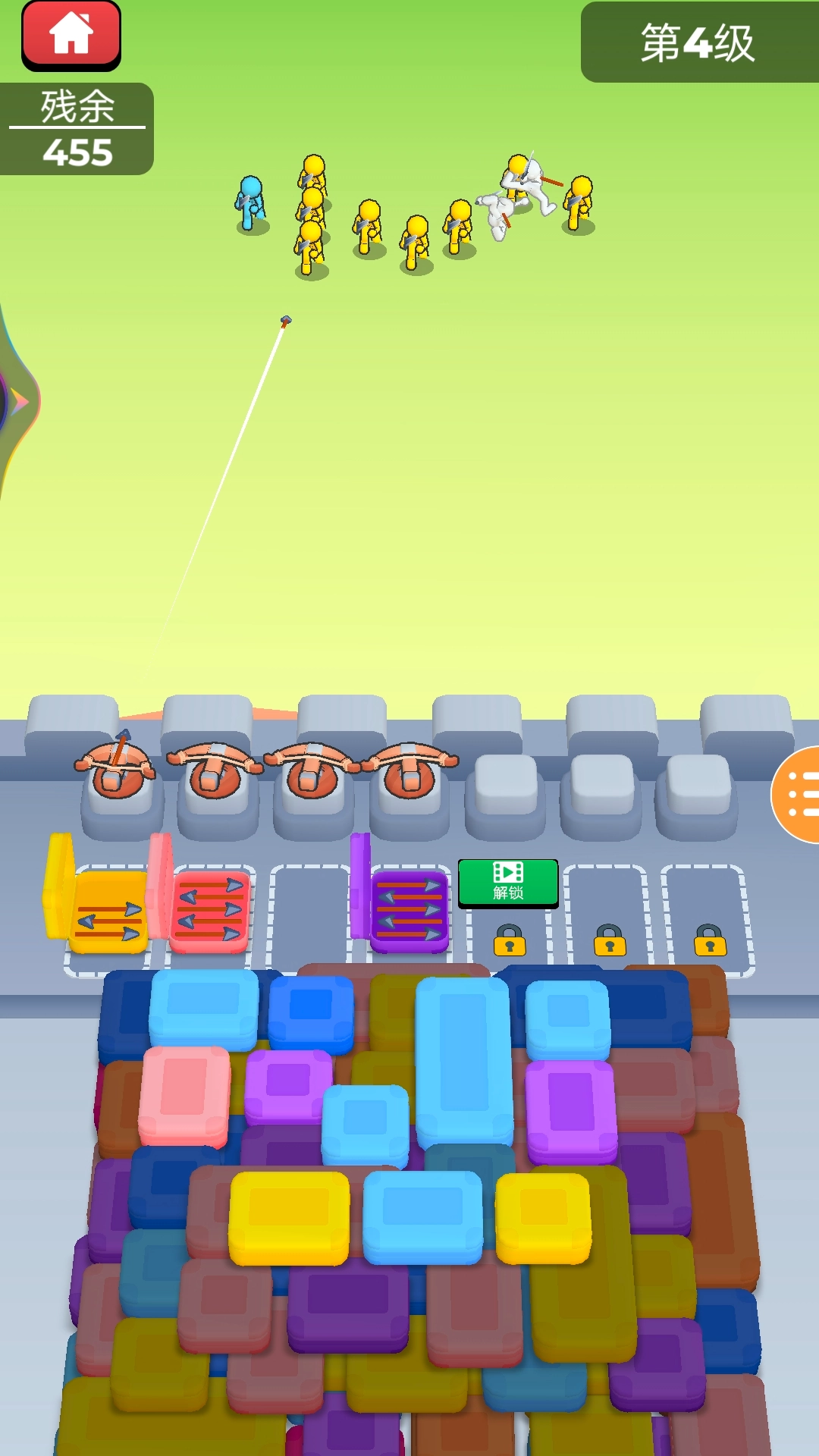 合并射击战斗(3)