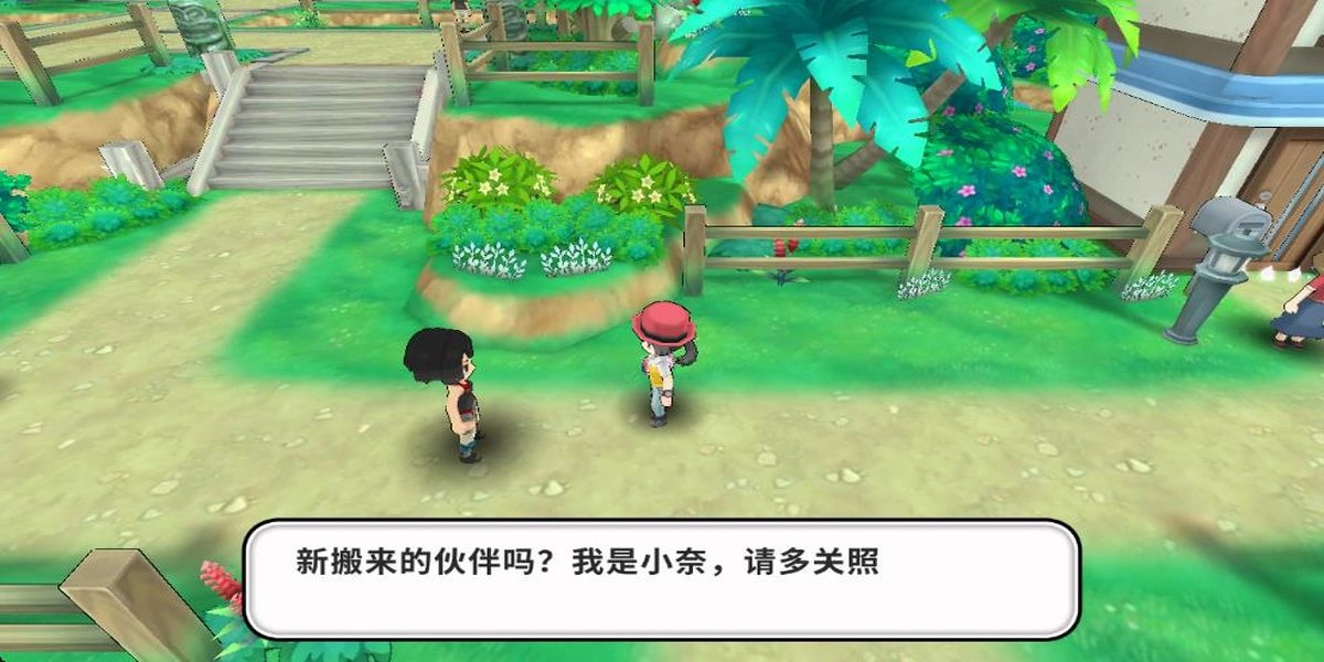 宝可梦传说阿尔宙斯