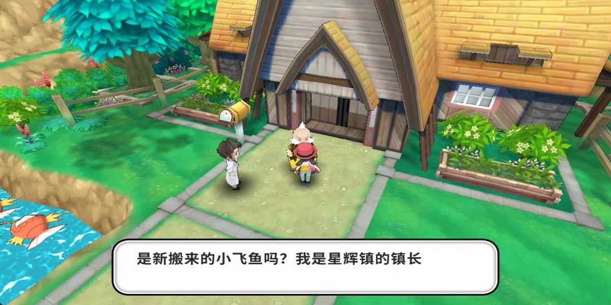 宝可梦传说阿尔宙斯