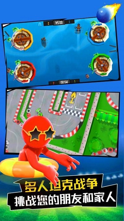 火柴人高高手最新版3