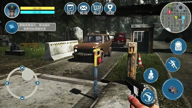 边境检查模拟器图1