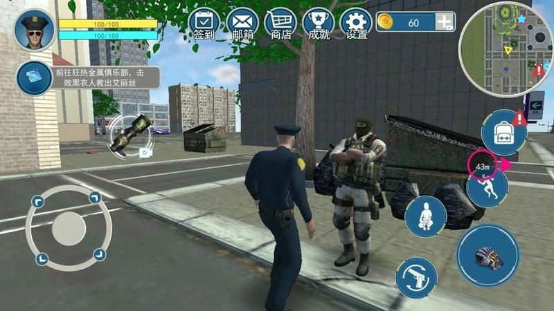 边境检查模拟器图2