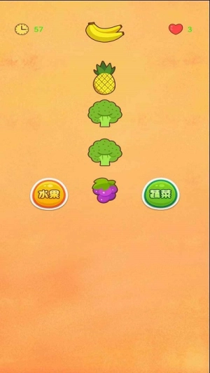 水果乐猜猜图2