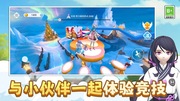 高校女生跑酷3D图3