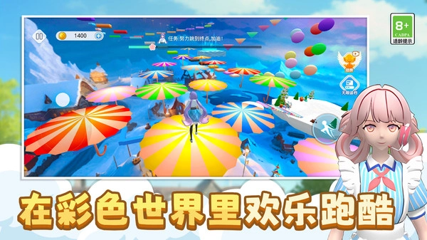 高校女生跑酷3D图4