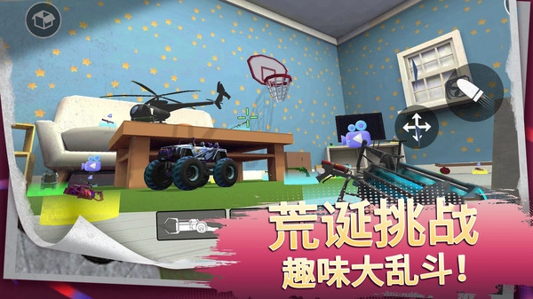 马桶人街头乱斗图1