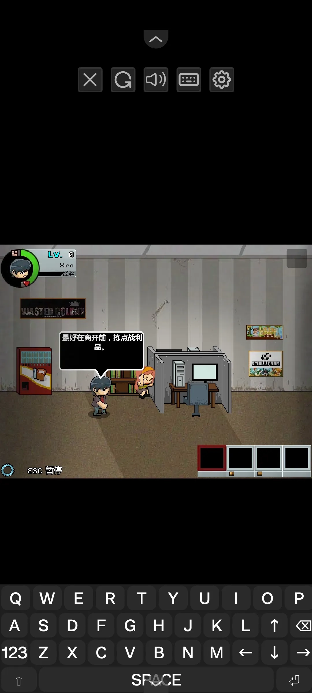 枕头城启示录(1)