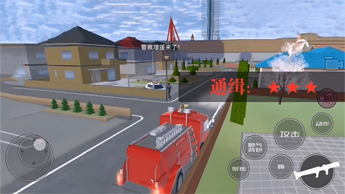 仔仔吃鸡派对图3