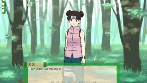 火影忍者异族崛起图2