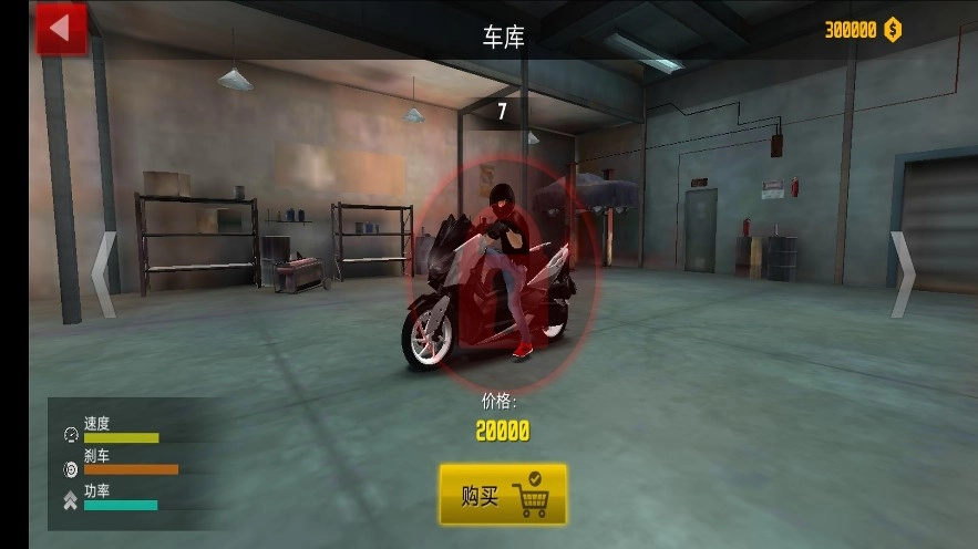 火柴人特技摩托图1