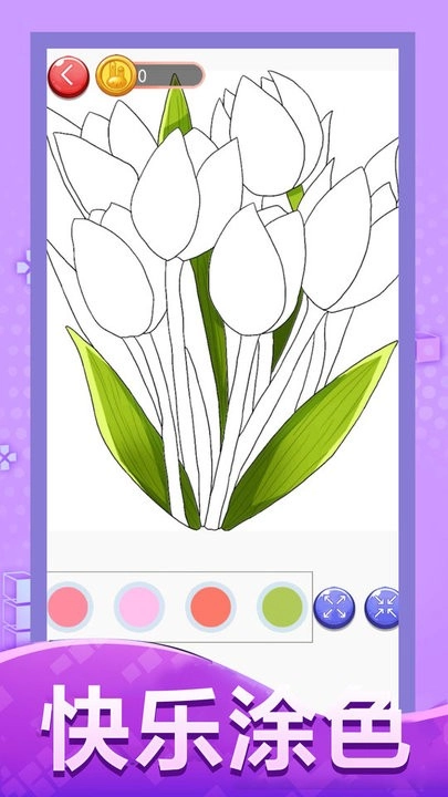 涂色大画家免费版2