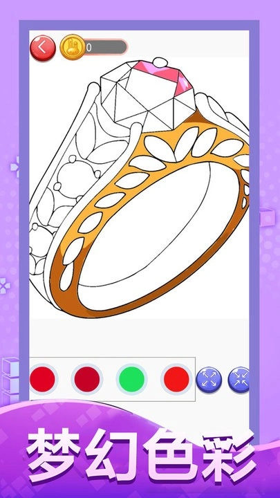 涂色大画家免费版3