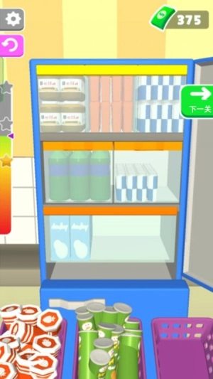 解壓神器大師截圖1