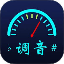 全民调音器