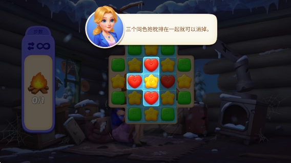 奇妙庄园游戏图2