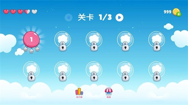 跳跳之王中文版图2