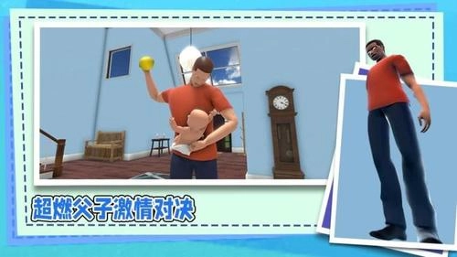 婴儿历险记最新版图2