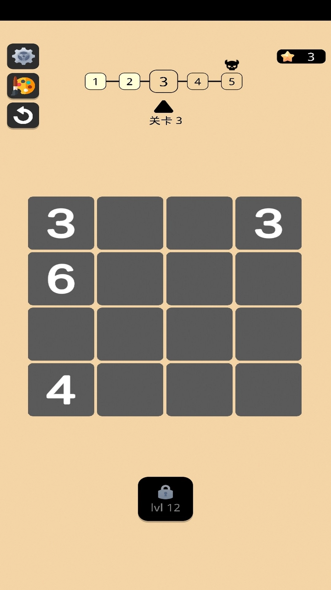 数字钻石画填色书图2