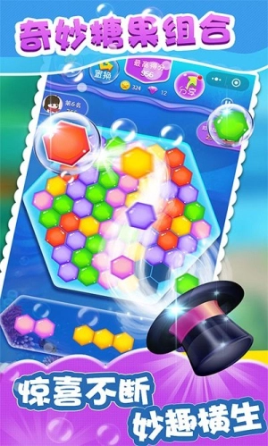 魔法公主消消乐安卓版图1