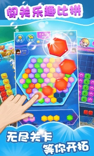 魔法公主消消乐安卓版图3