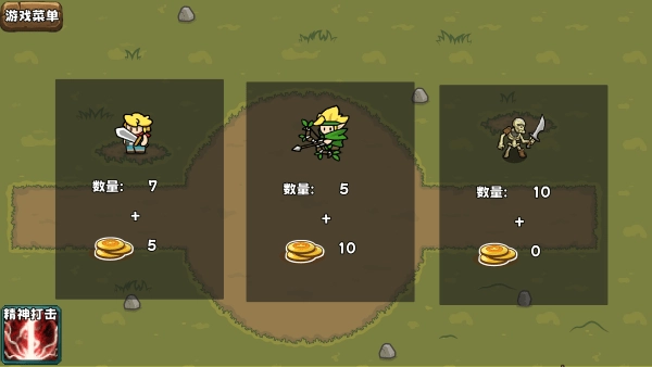 迷你魔物战争图1