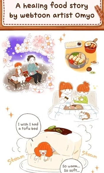 米娅家今天的饭图1