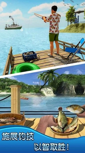 钓鱼欢乐冒险图1