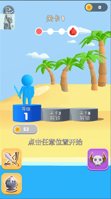 你好像有大兵(4)