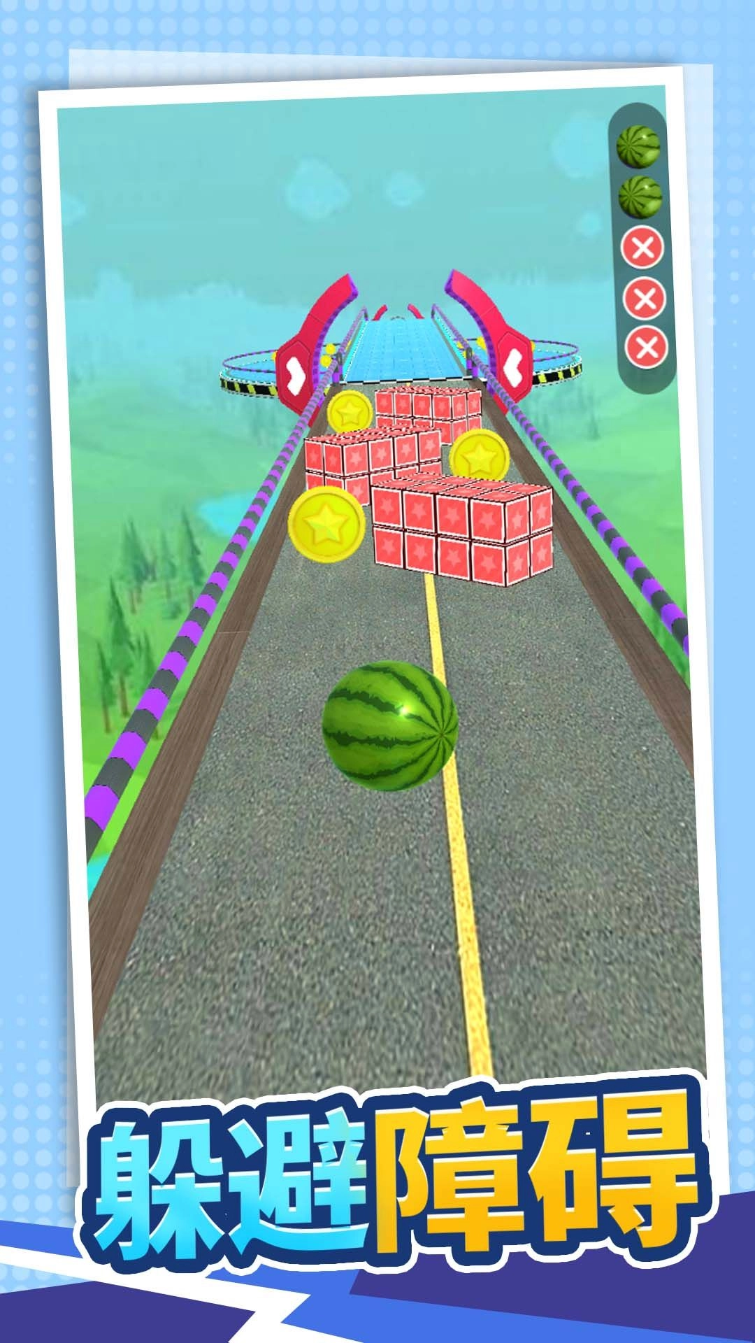 真实模拟赛道王者-图1