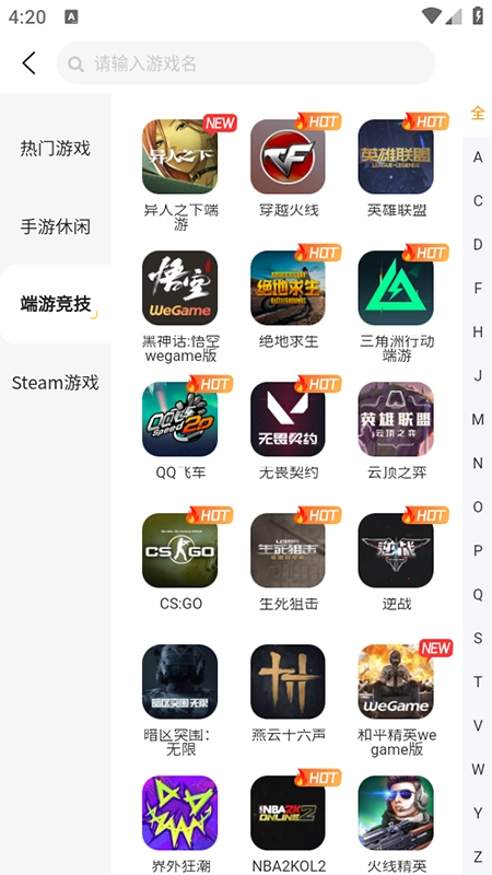 租号牛最新版安装 租号牛最新版安装