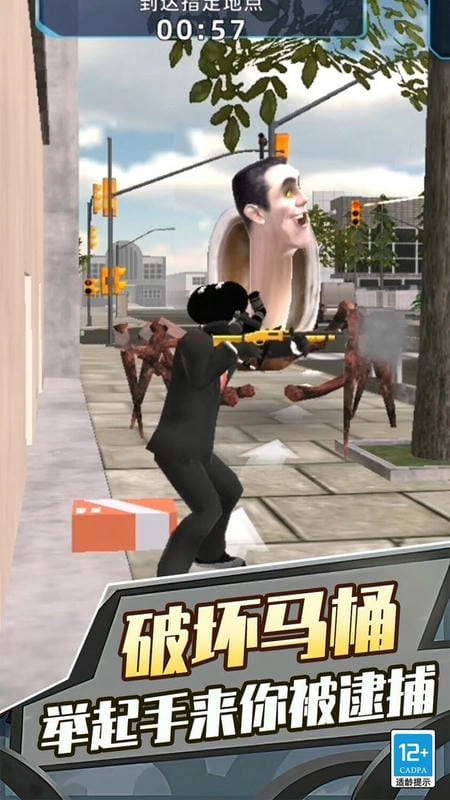 破坏之王模拟器图3