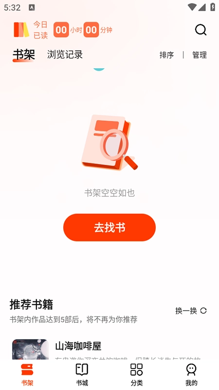 抖看小说安装最新版 抖看小说安装最新版