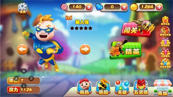 猪猪侠之功夫少年最新版截图3