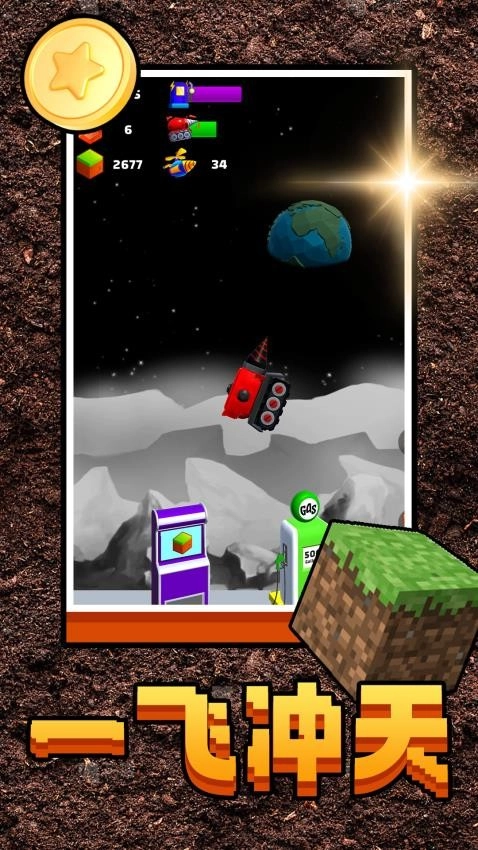 我要挖矿安卓版2