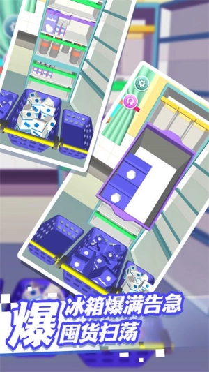 组合进化论手机版