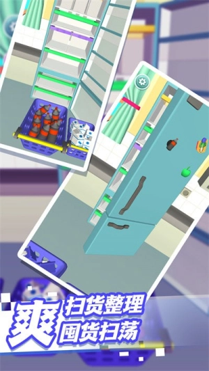 组合进化论手机版