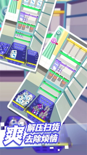 组合进化论手机版