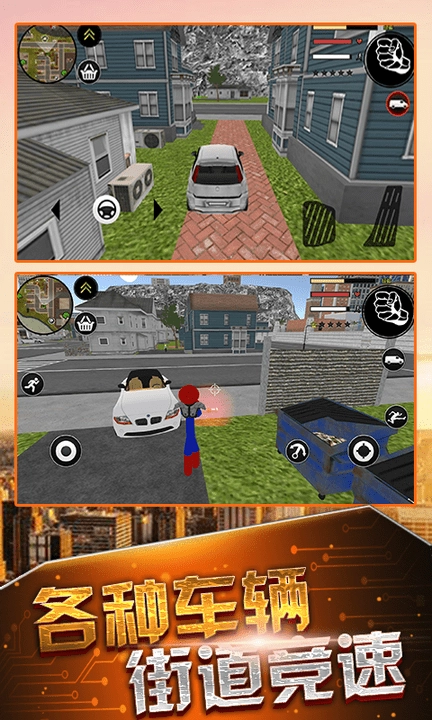 火柴人求生冒险图3