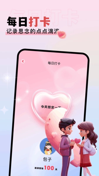 香香腐宅boylove1