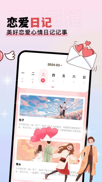 香香腐宅boylove3