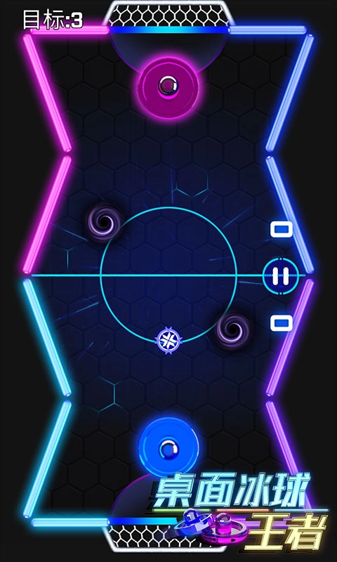 桌面冰球王者安卓版1