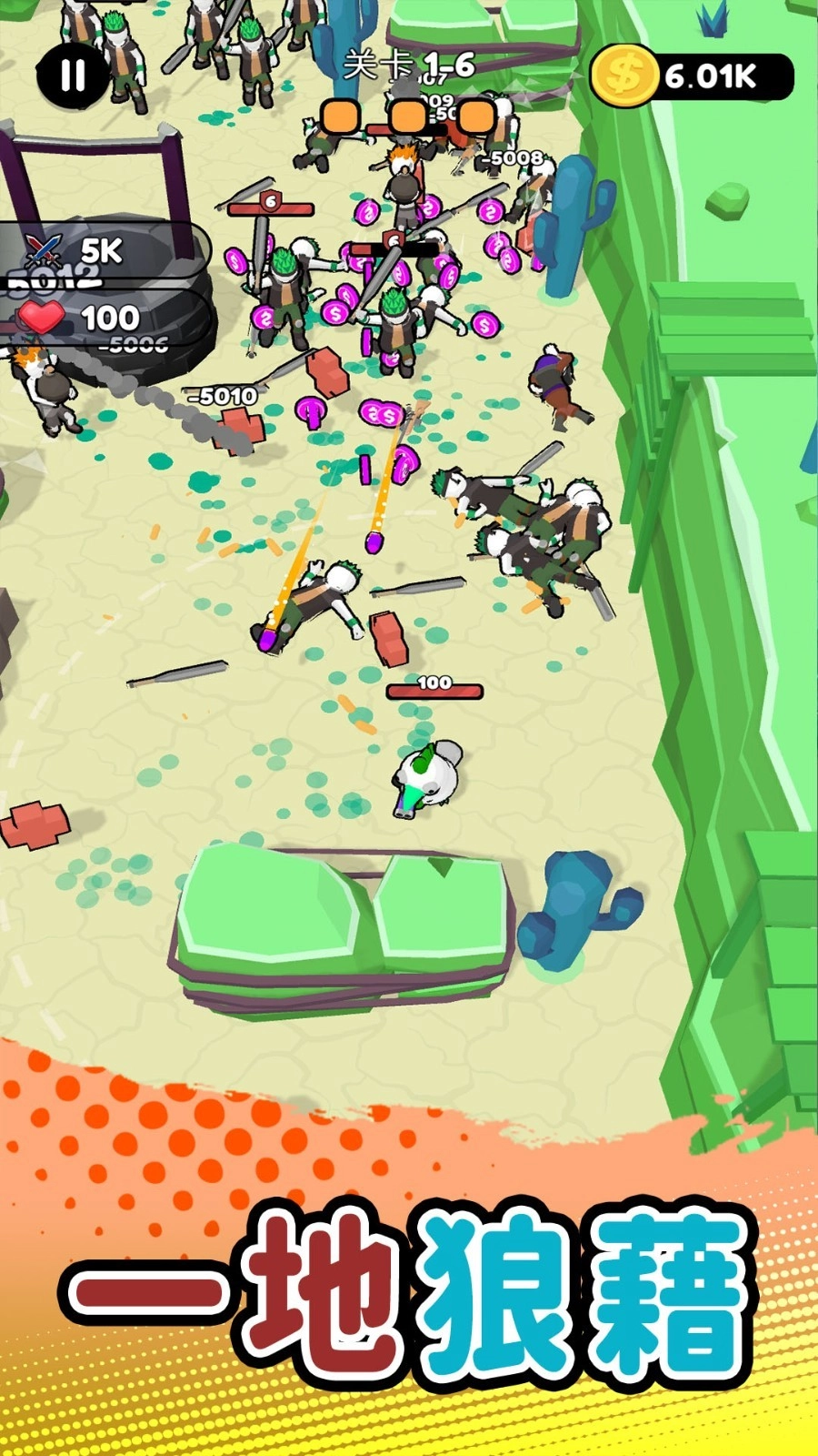 3D枪击都市最新版图3