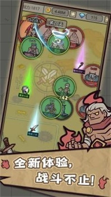 转生成为魔物最新版图3