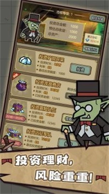 转生成为魔物最新版图1