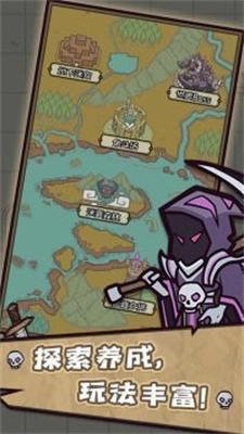 转生成为魔物最新版图2